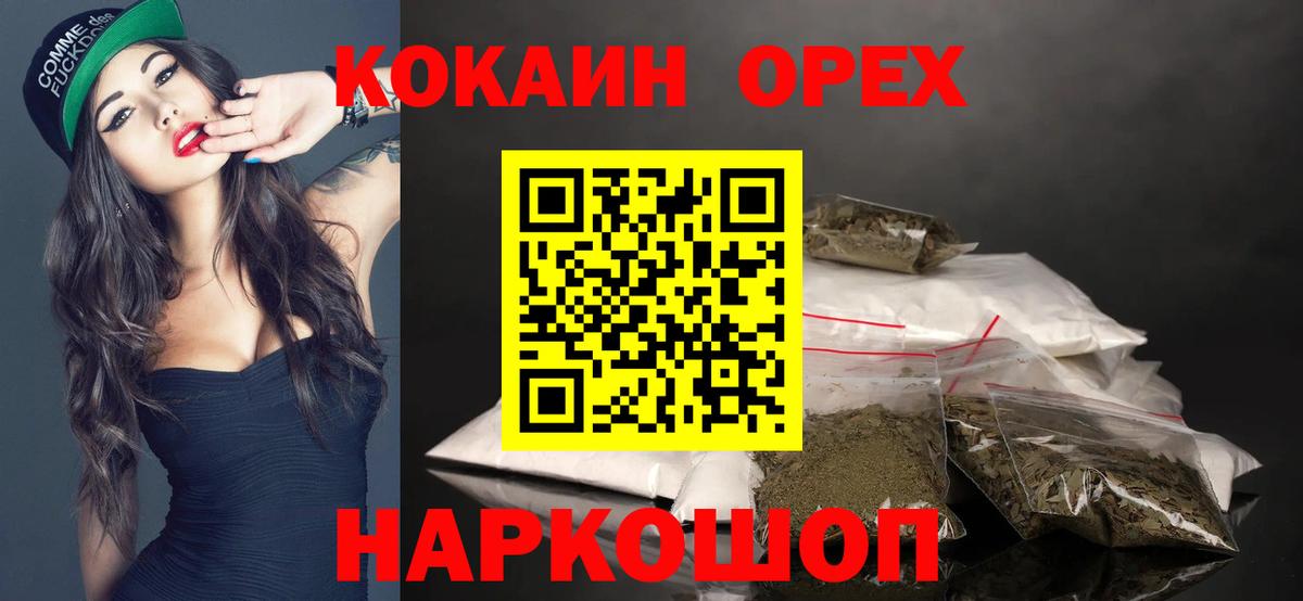 Кокаин Columbia Владивосток