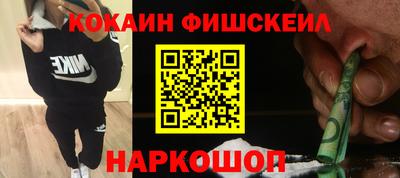 ALPHA PVP Ачхой-Мартан