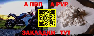 МДПВ Аша