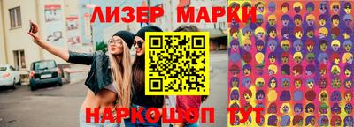 ALPHA PVP Ачхой-Мартан