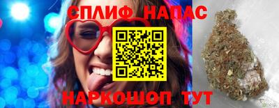 ALPHA PVP Ачхой-Мартан
