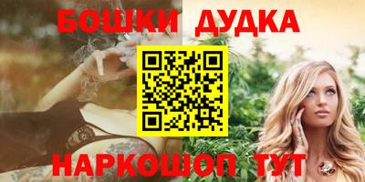 МДПВ Аша