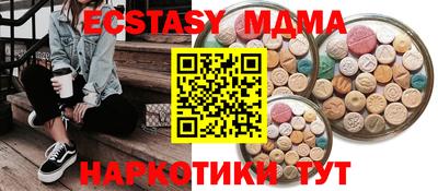 МДПВ Аша
