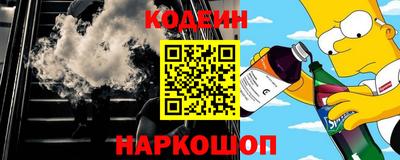 ALPHA PVP Ачхой-Мартан