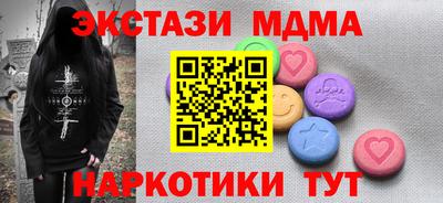 МДПВ Аша