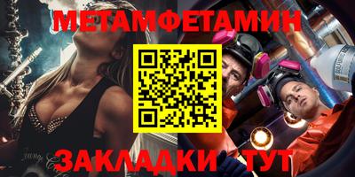 МДПВ Аша