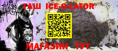 ALPHA PVP Ачхой-Мартан