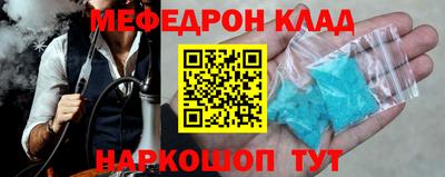 МДПВ Аша