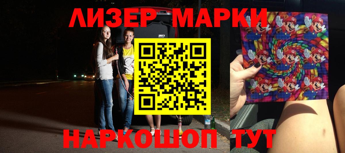 Лсд 25 экстази кислота Владивосток