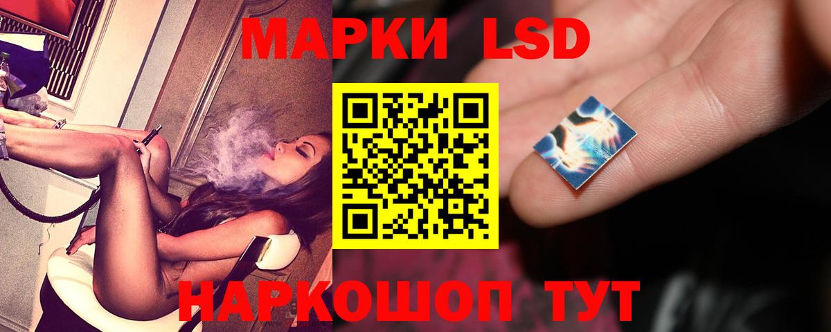 ЛСД экстази ecstasy  ЛСД экстази ecstasy  Владивосток  Вход с VPN 