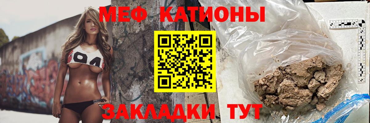 Владивосток  Мефедрон mephedrone  МЕФ  МЕФ mephedrone  Вход с VPN 