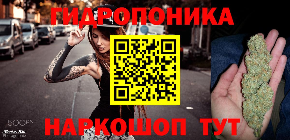 МАРИХУАНА ГИДРОПОН  Бошки Шишки гибрид  Бошки марихуана OG Kush  Вход с VPN  Владивосток  Марихуана тримм 